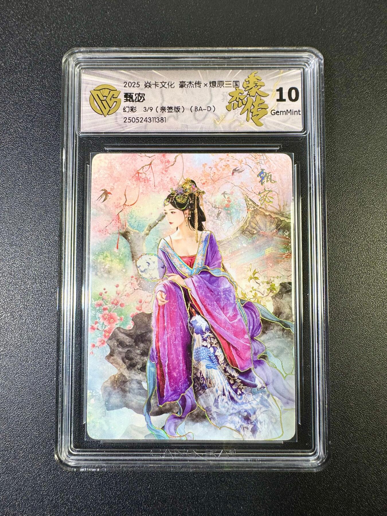 NO.11 好又多金牌大场强势回归，一站式配齐，方便凑单！（周6晚6点半截拍，卖家送拍0抽成！） 