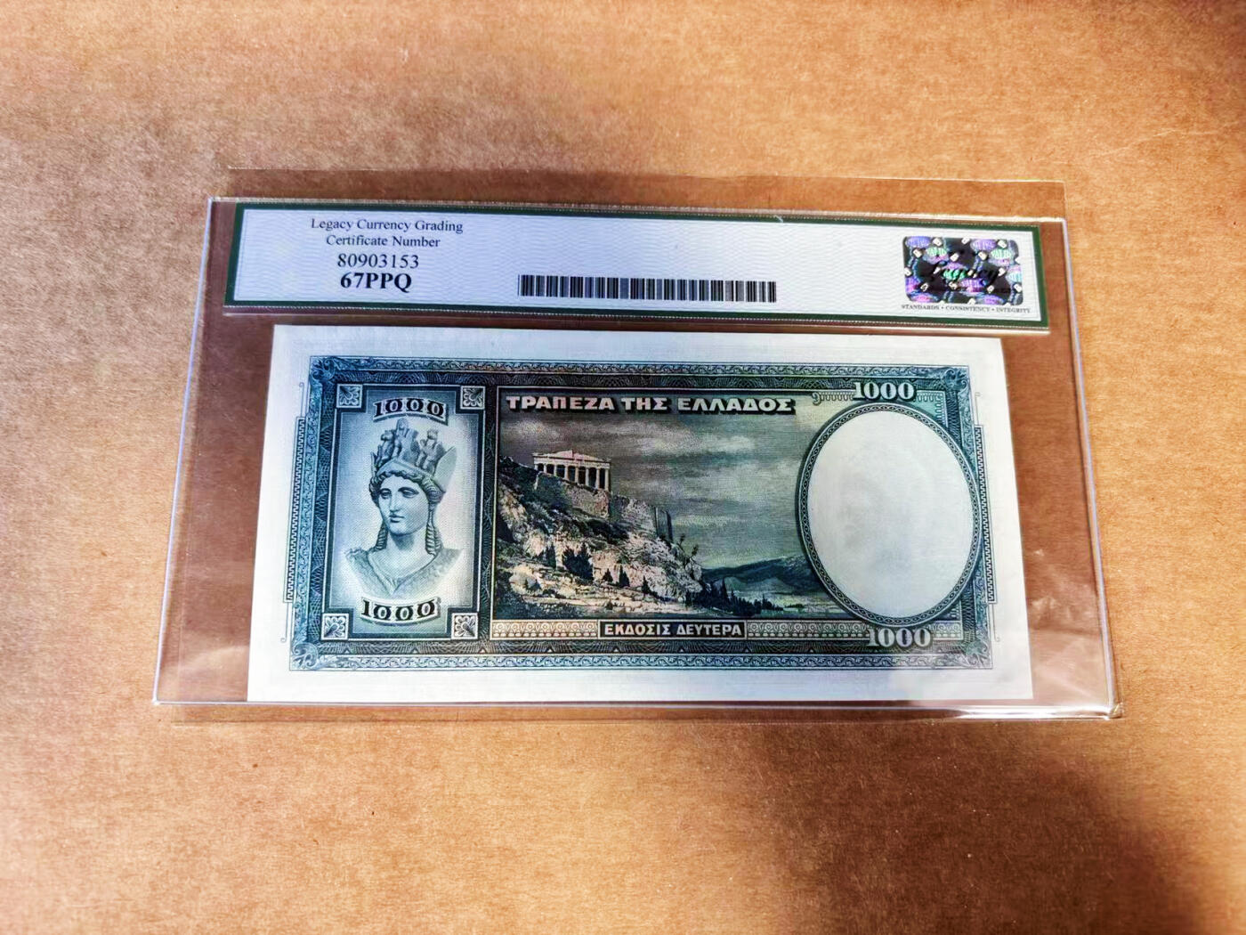 【Blue Auction】世界纸币精拍第732期——祝各位藏友国庆中秋假期快乐！ 希腊 1939年1000德拉科马 LCG67EPQ 