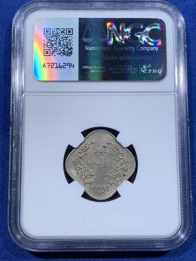 《竞宝斋》第423场 周日，周一，周二  3场连拍 （全场包邮） NGC MS63 缅甸10Pyas首年异形币 高分少见