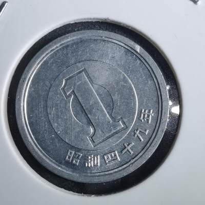 沼泽如烟--第856场 - 昭和四十九年一元