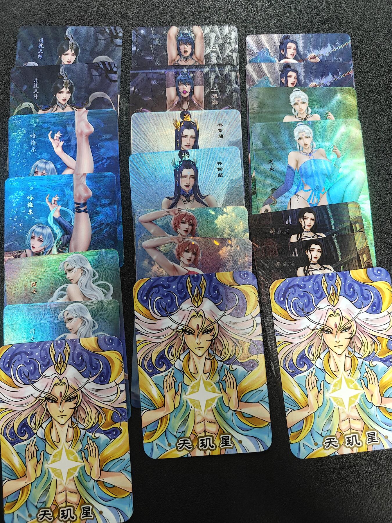 天玑星卡拍第126期《9.29周一截拍》持续收拍收评中 满赠卡需备注