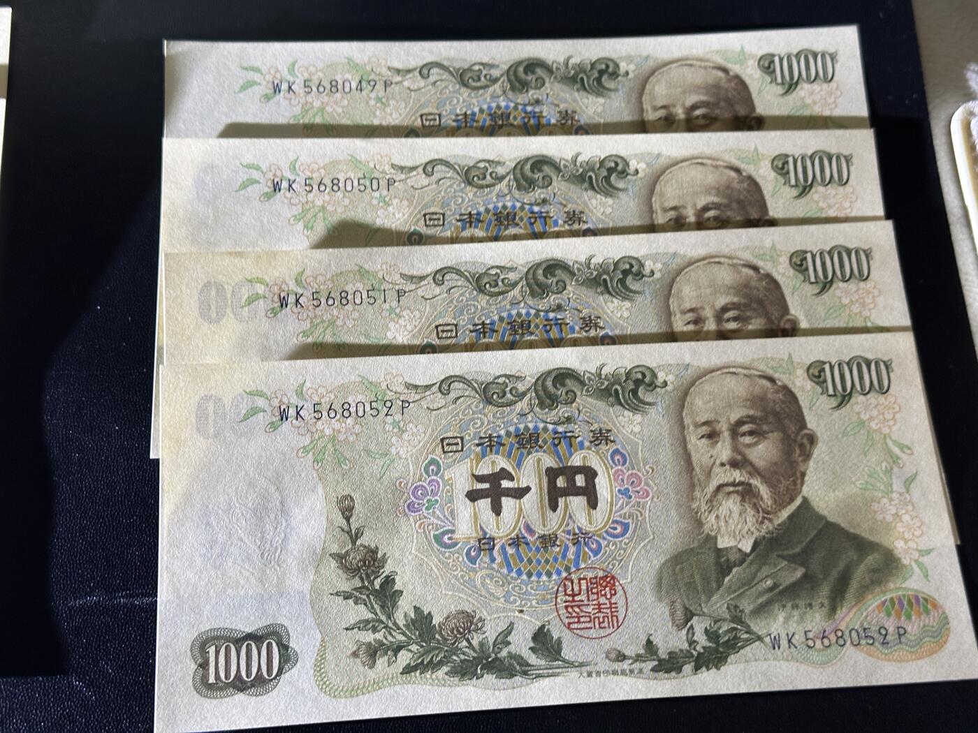 《外钞收藏家》第五百七十一期（国庆场第二场）（本平台长期征集拍品、欢迎藏友们联系合作） 日本1000日元 伊藤博文 四张连号 全新UNC
