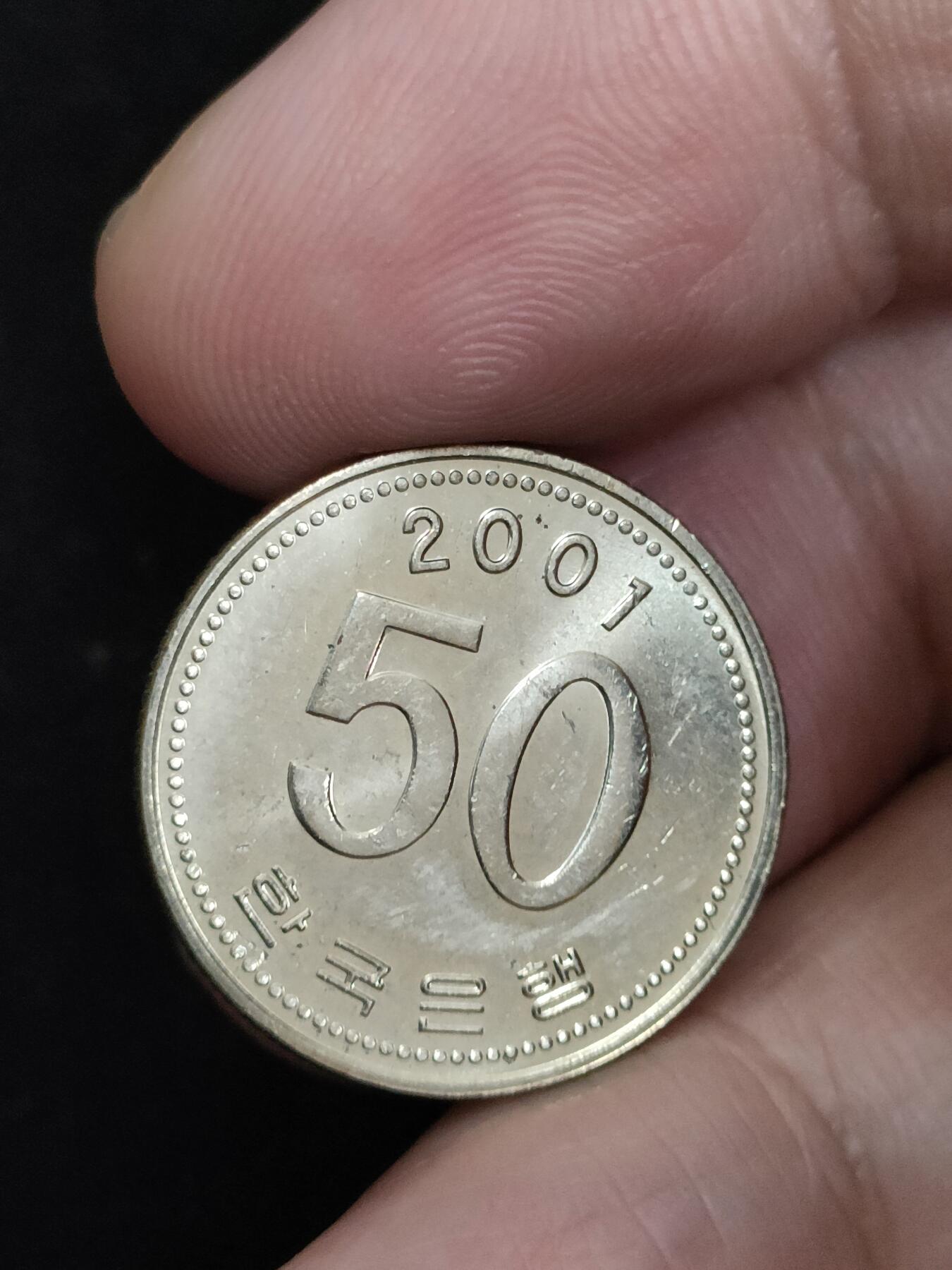 猩哥外币小铺➨【第193场】 50韩元