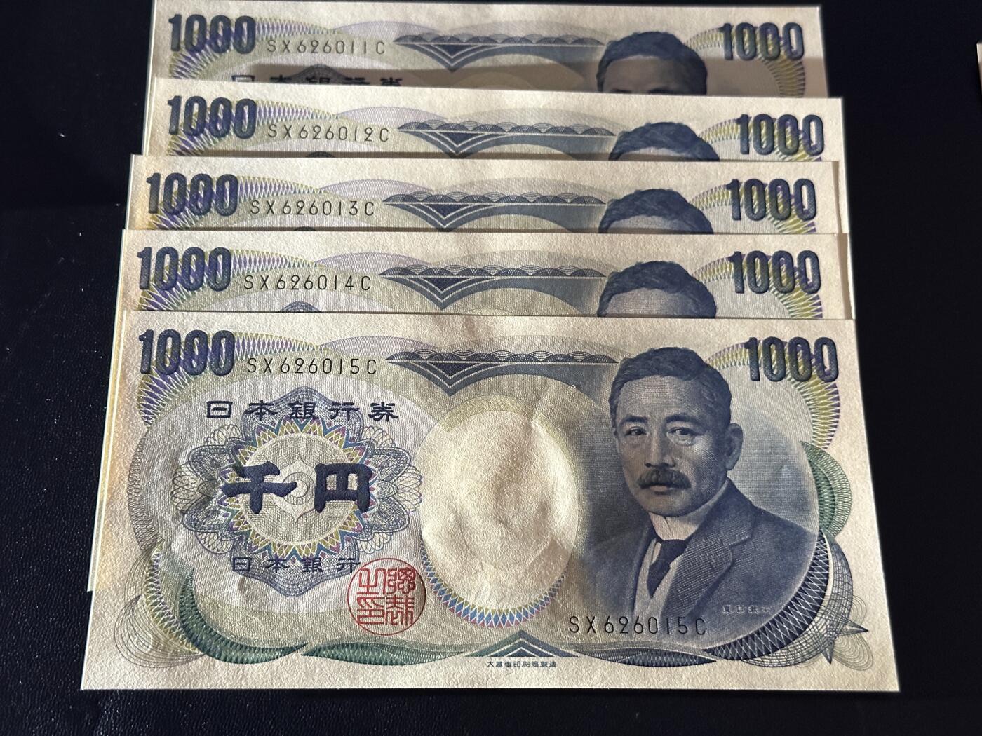 《外钞收藏家》第五百七十一期（国庆场第二场）（本平台长期征集拍品、欢迎藏友们联系合作）