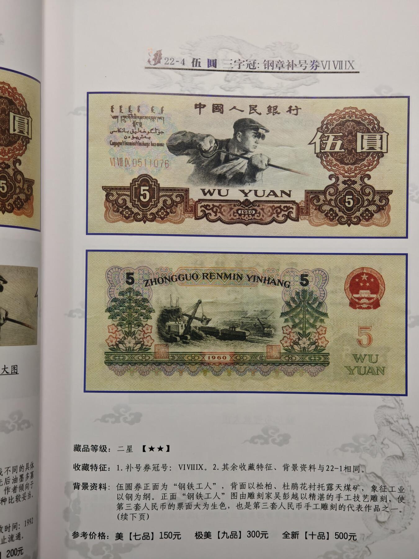 【德藏】世界币章拍卖第148期（拍品征集中~欢迎藏友联系）