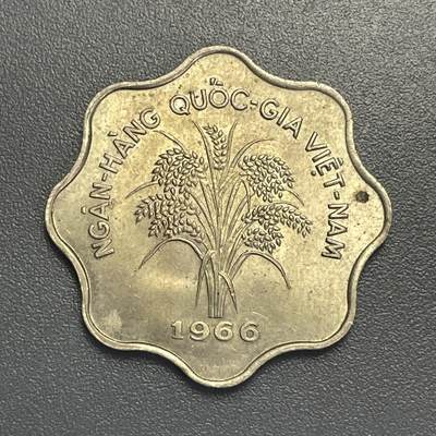 回流钱币1001-1 - 越南1966年南越政府5盾水稻多边形铜镍币