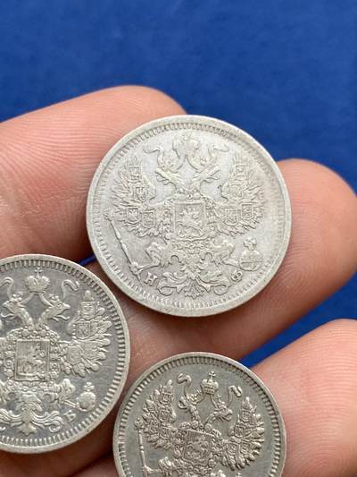 《竞宝斋》第423场 周日，周一，周二  3场连拍 （全场包邮） 三枚一组 沙俄银币 1915年10戈比+1908年15戈比+1879年20戈比