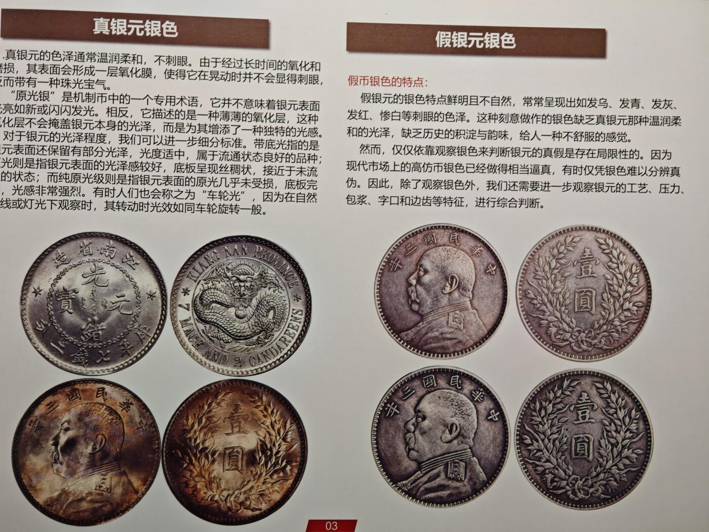 【德藏】世界币章拍卖第148期（拍品征集中~欢迎藏友联系）