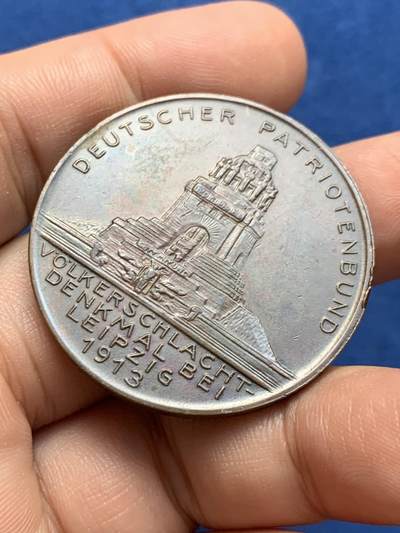 《竞宝斋》第423场 周日，周一，周二  3场连拍 （全场包邮） 德国1913年莱比锡大会战纪念铜章 直径38mm 24.1克 正面拿剑武士象征反法联盟的胜利，背面莱比锡建功碑，该版本少见。表面有油脂的感觉。