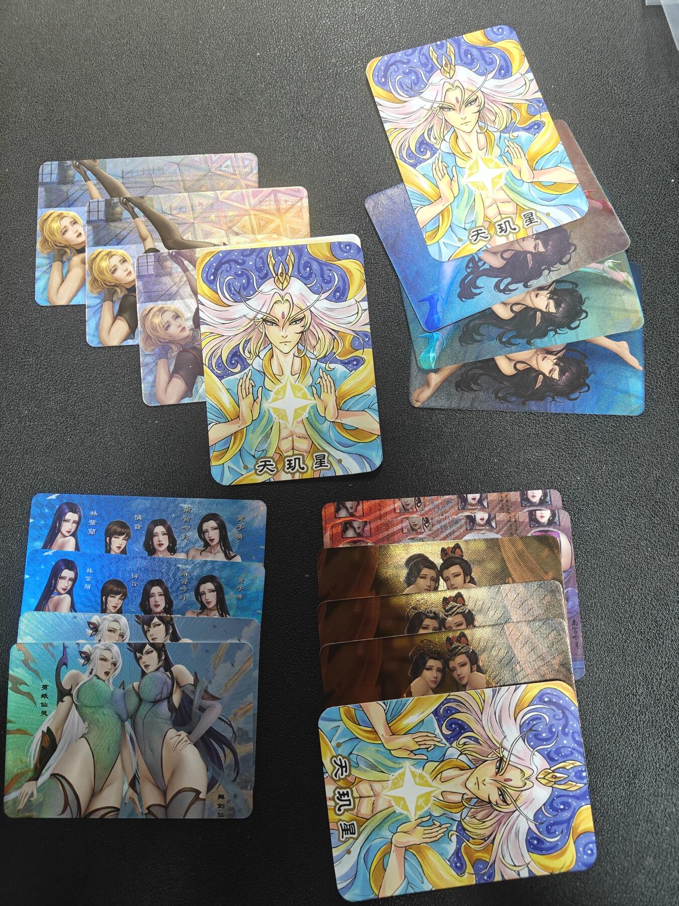 天玑星卡拍第126期《9.29周一截拍》持续收拍收评中 满赠卡需备注