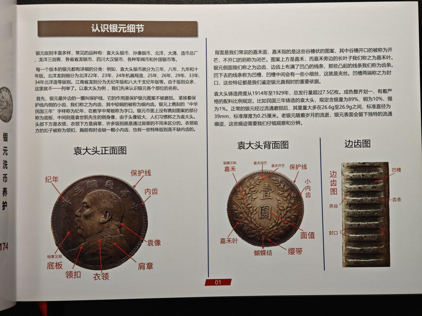 【德藏】世界币章拍卖第148期（拍品征集中~欢迎藏友联系）