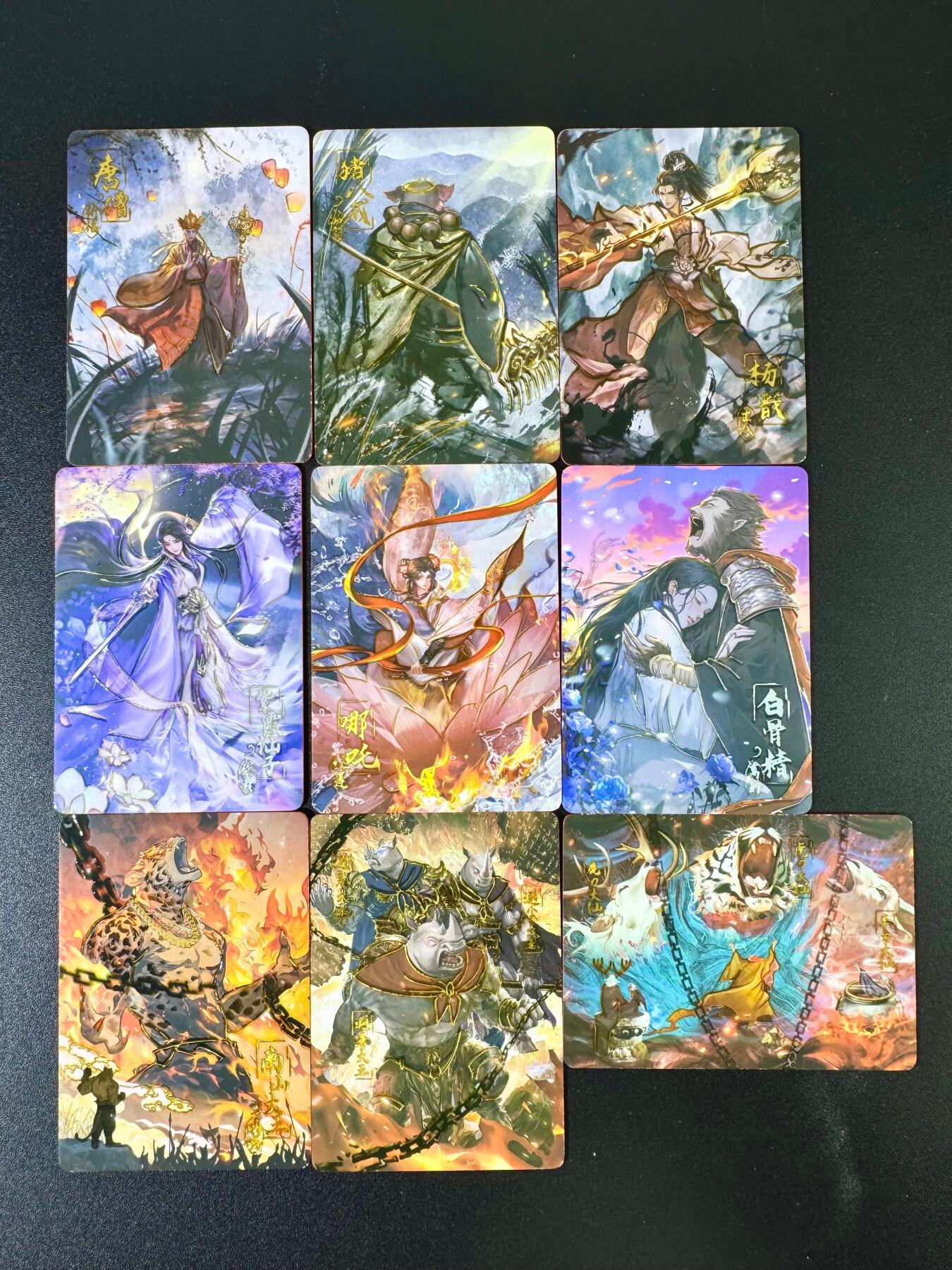 NO.11 好又多金牌大场强势回归，一站式配齐，方便凑单！（周6晚6点半截拍，卖家送拍0抽成！）  趣卡社西游 众生卡一套9张齐