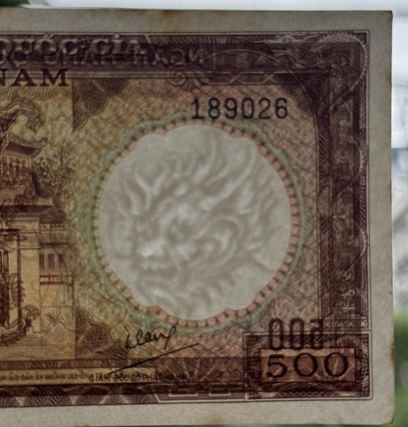 桂P钱币文化工作室拍卖第四十二期 南越共和国1964年版500盾