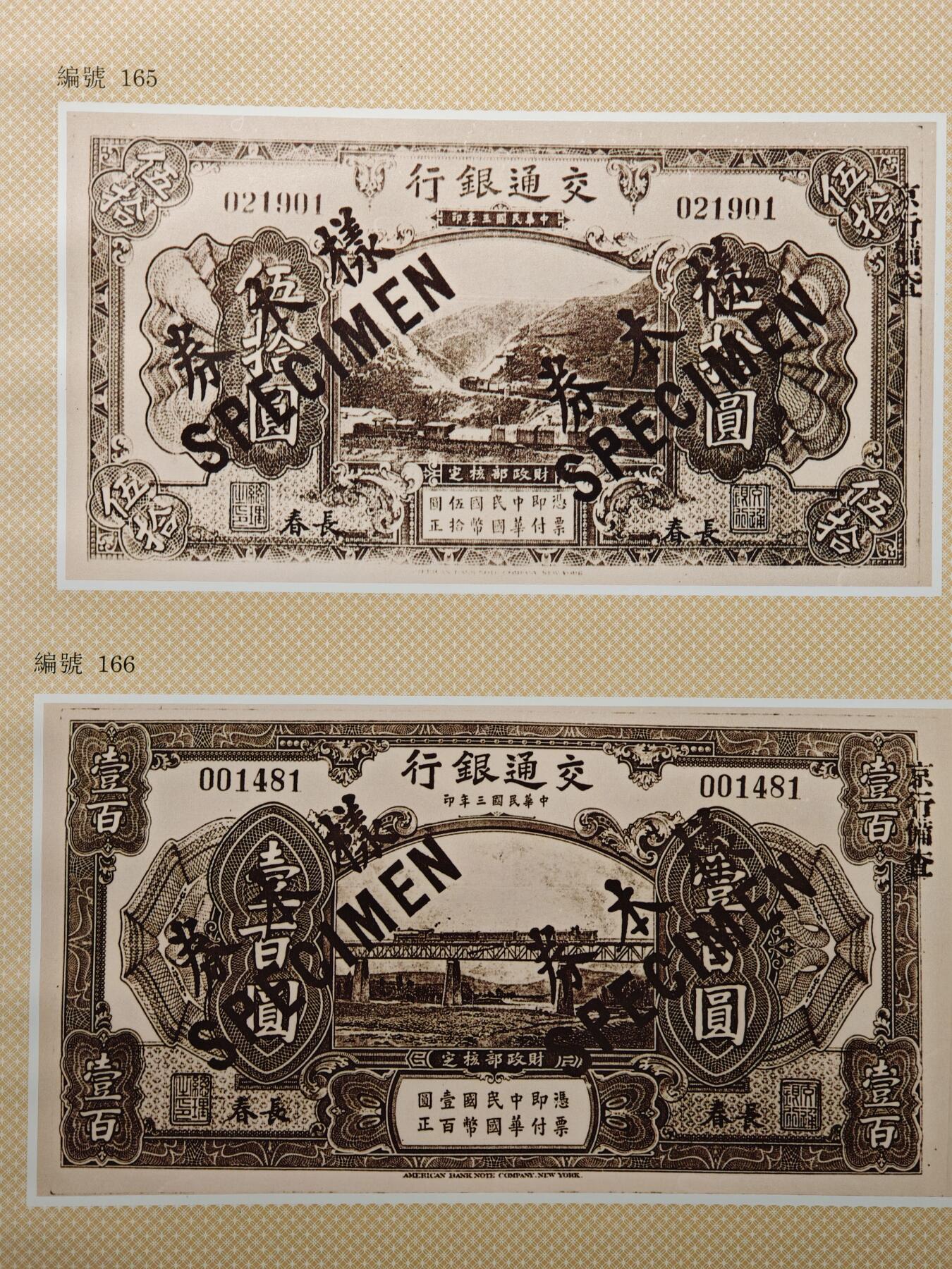 【德藏】世界币章拍卖第148期（拍品征集中~欢迎藏友联系）