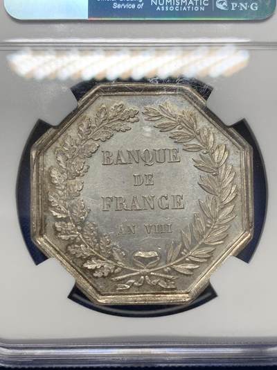 《竞宝斋》第423场 周日，周一，周二  3场连拍 （全场包邮） NGC MS64 法国法兰西银行八角银代币 蜜蜂ARGENT边铭 亚军分