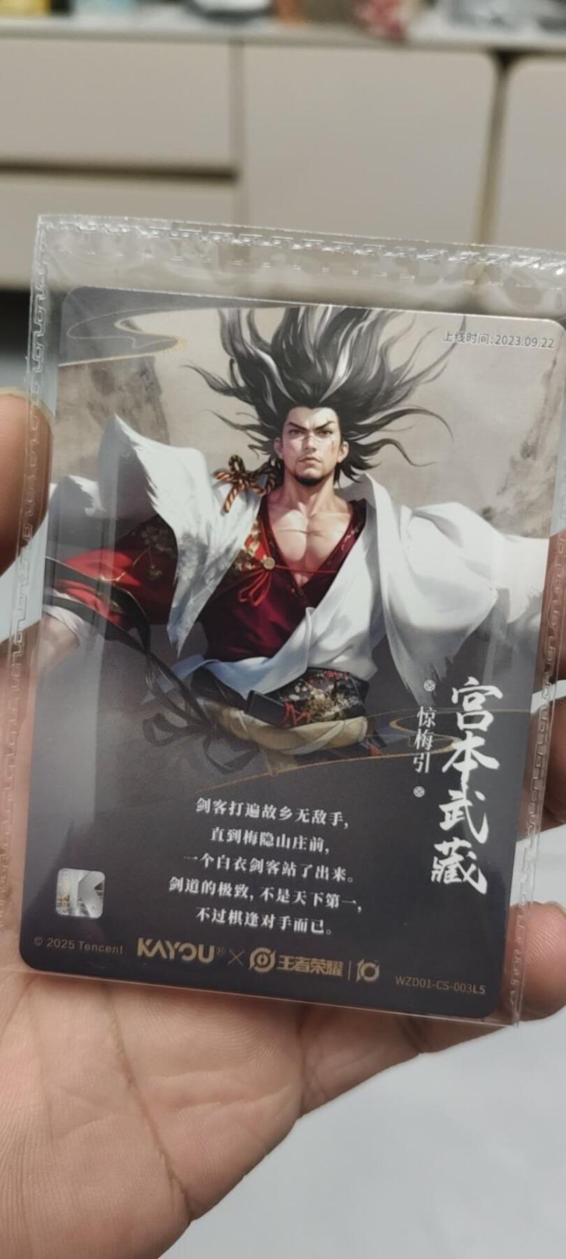 秋原瞳的小店第二十四期（持续收拍，祝大家国庆中秋快乐，好好睡它个自然醒）