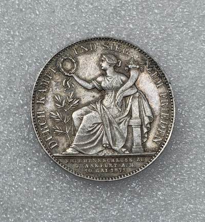 世界钱币专场拍卖 - 1871年德国巴伐利亚路德维西二世女神胜利1泰勒流通银币 