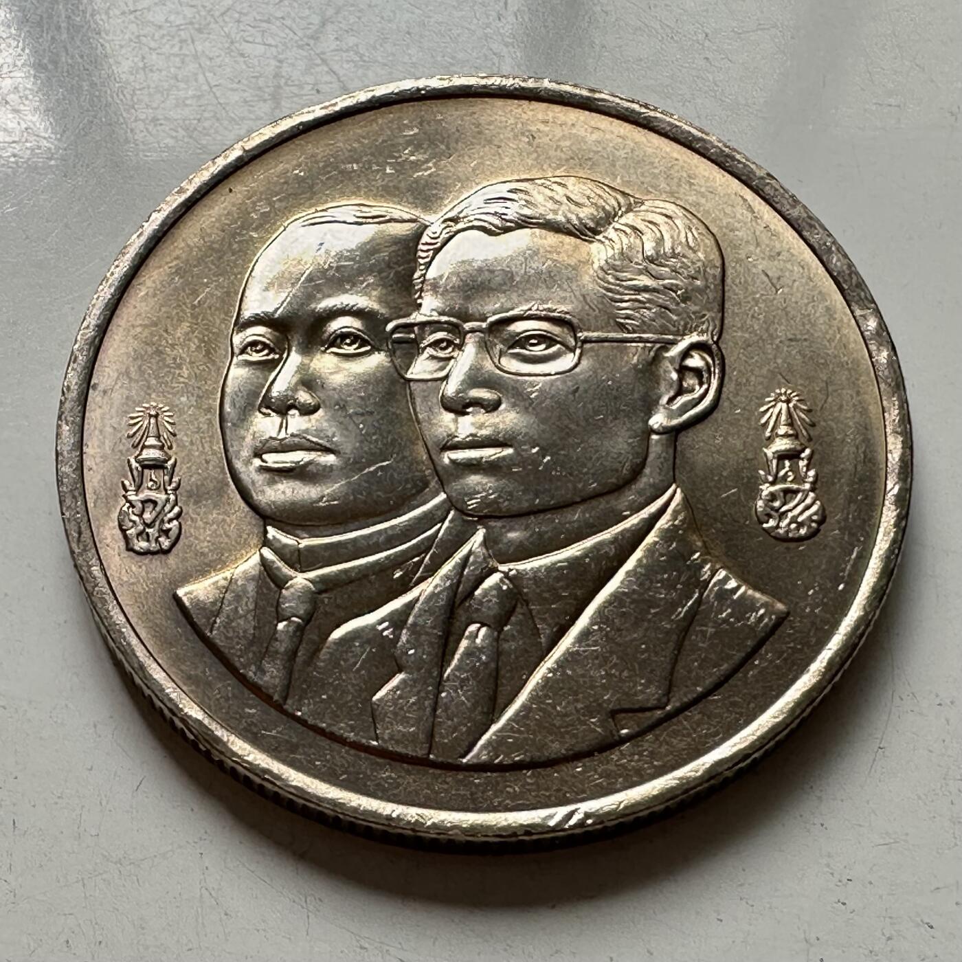 🌹外币初藏🌹🐯2025年第108场  泰国纪念币专场