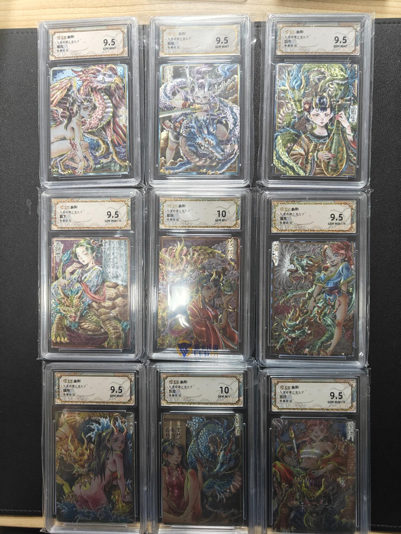 天玑星卡拍第126期《9.29周一截拍》持续收拍收评中 满赠卡需备注