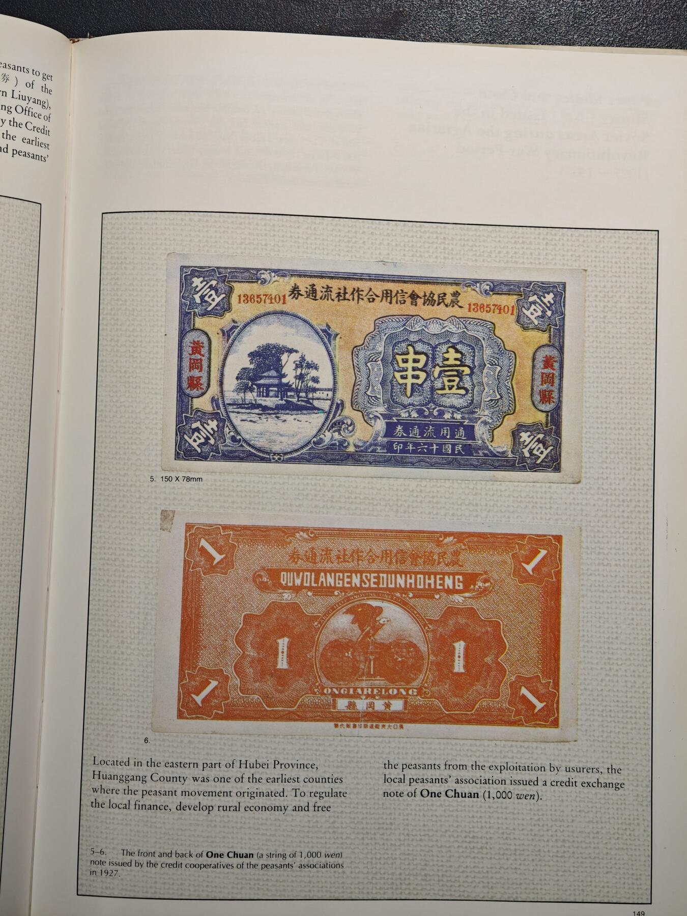 【德藏】世界币章拍卖第148期（拍品征集中~欢迎藏友联系） 96新 硬壳精装 中国货币史 公元前16世纪-公元20世纪 英文 彩色印刷 全书约220页