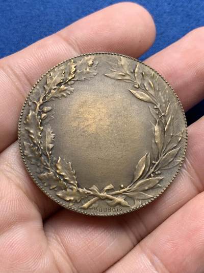 《竞宝斋》第423场 周日，周一，周二  3场连拍 （全场包邮） 巴黎综合技术协会铜章 带盒 32.1克 40.7mm 丰饶角铜标