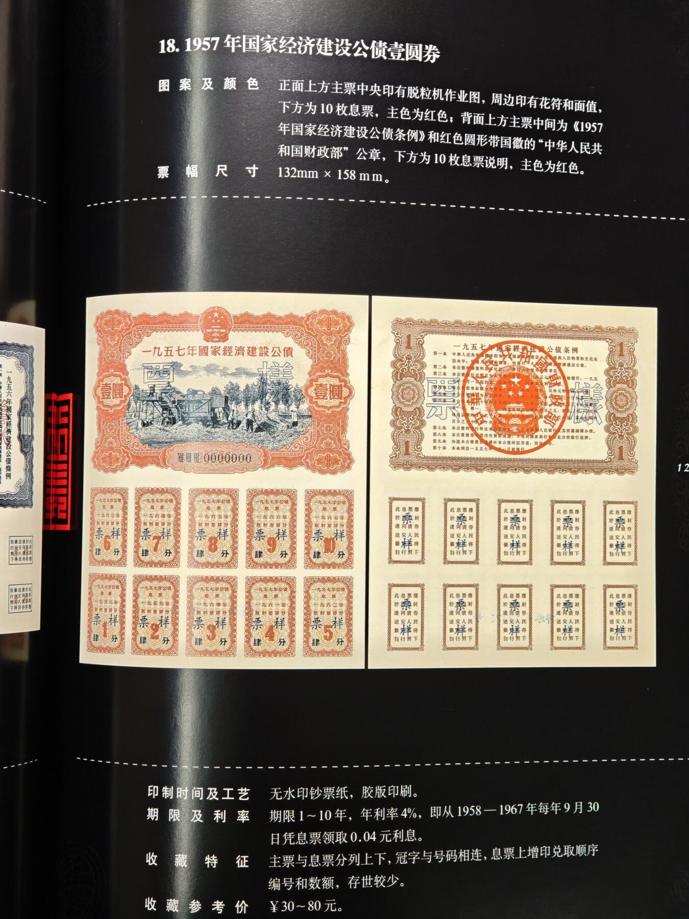 【德藏】世界币章拍卖第148期（拍品征集中~欢迎藏友联系）