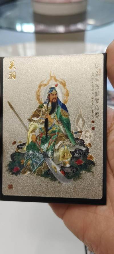 秋原瞳的小店第二十四期（持续收拍，祝大家国庆中秋快乐，好好睡它个自然醒） - 昆仑万象项目特卡关羽