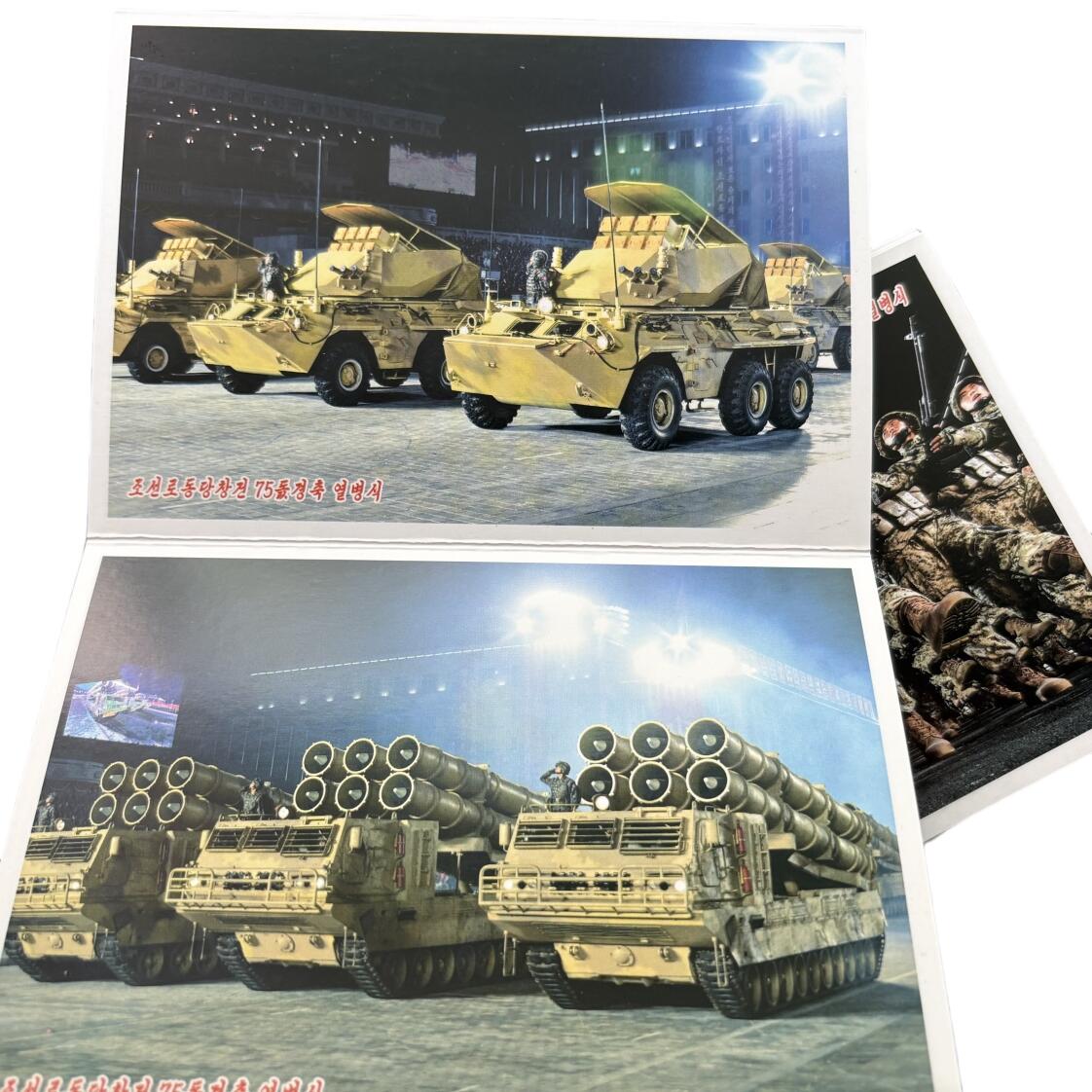 熹将军2025年国庆小拍9 总50期 2020年朝鲜劳动党成立75周年大庆阅兵式12枚全套 带封壳
