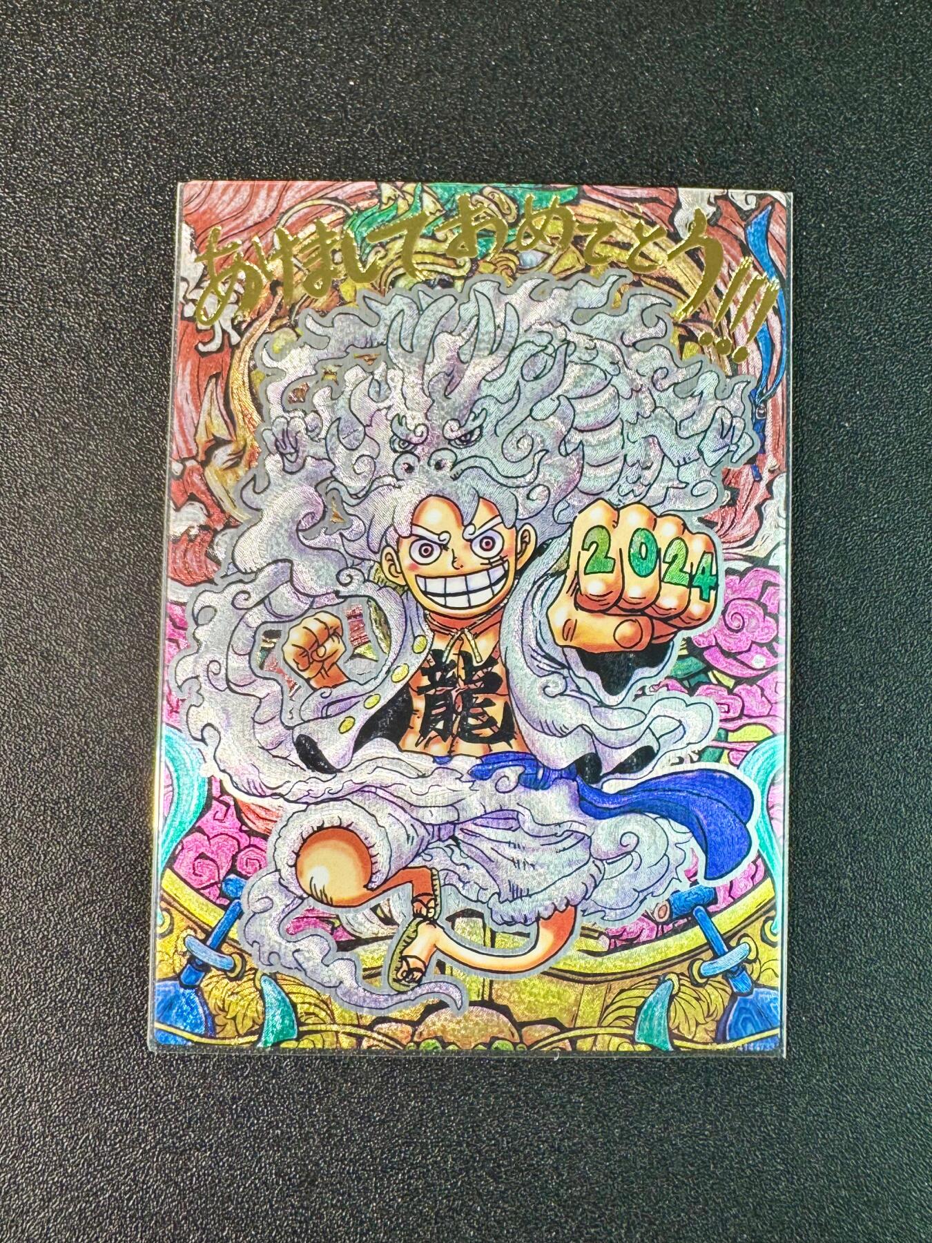欢乐小场，双节同庆！ 一站式配齐，方便凑单！（周6晚7点半截拍，卖家送拍0抽成！） 奇点卡牌 特卡 海贼王 龙年尼卡路飞 粗闪