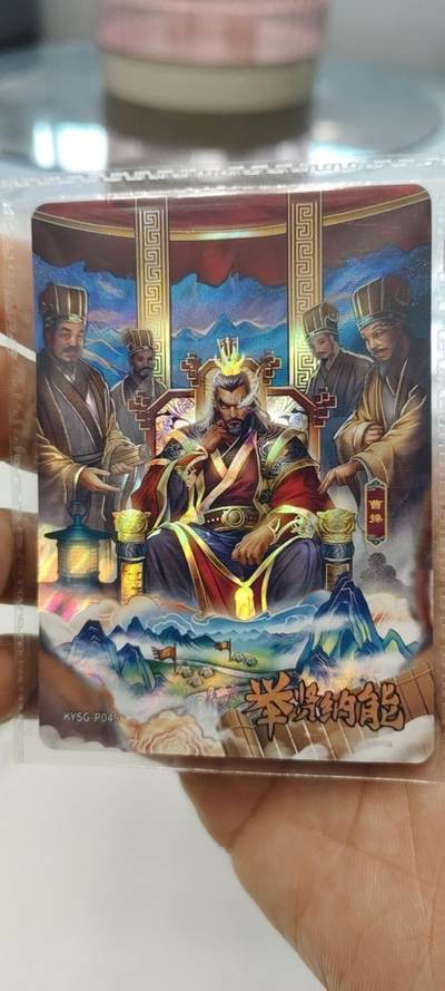 秋原瞳的小店第二十四期（持续收拍，祝大家国庆中秋快乐，好好睡它个自然醒） - 卡游三国活动卡曹操原膜