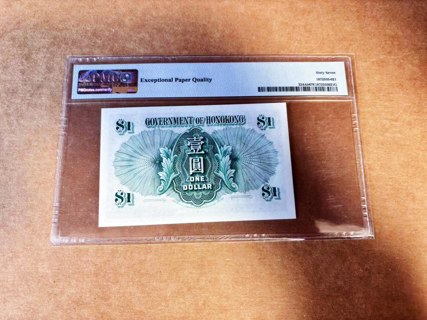 【Blue Auction】世界纸币精拍第732期——祝各位藏友国庆中秋假期快乐！ 香港 1959年1元 大冠女王  PMG67EPQ 
