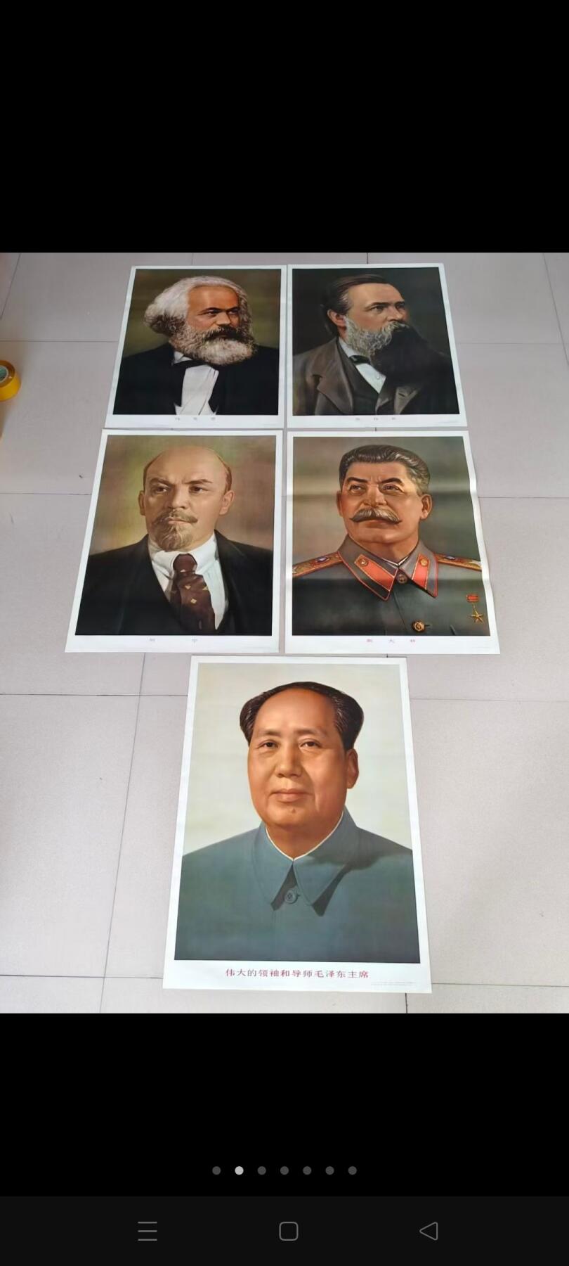 对开8大伟人宣传画，尺寸72×53厘米，品相一流，包老！