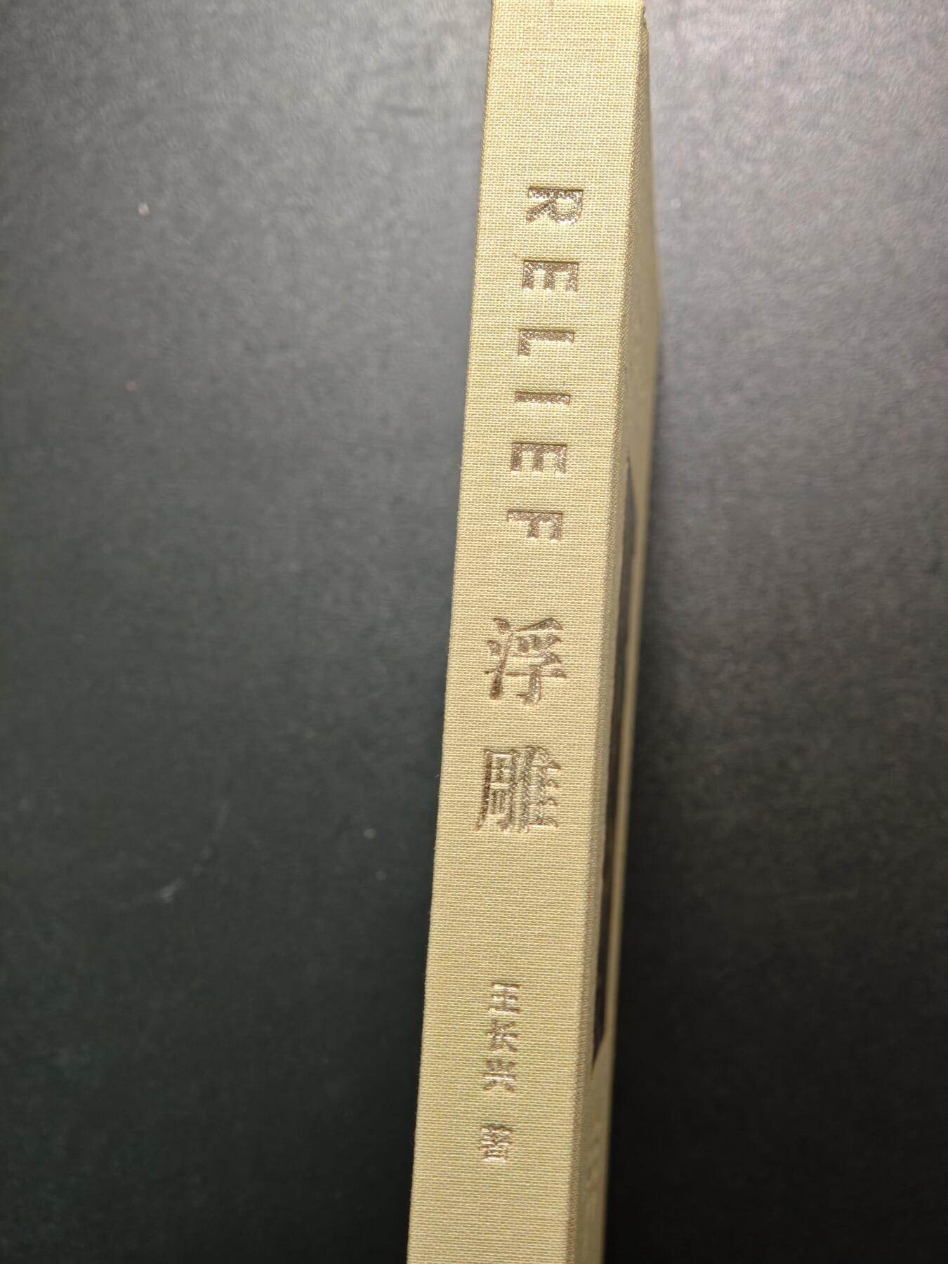 【德藏】世界币章拍卖第148期（拍品征集中~欢迎藏友联系）