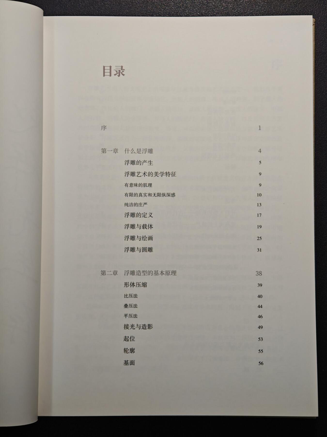 【德藏】世界币章拍卖第148期（拍品征集中~欢迎藏友联系）