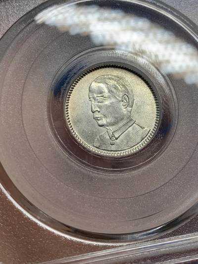 《竞宝斋》第423场 周日，周一，周二  3场连拍 （全场包邮） 公博 MS63+ 中华民国十八年1929年孙中山壹毫银币