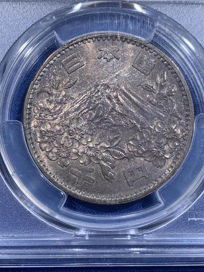 《竞宝斋》第423场 周日，周一，周二  3场连拍 （全场包邮） PCGS MS66 日本1964年1000日元银币 深厚红彩 状态少见