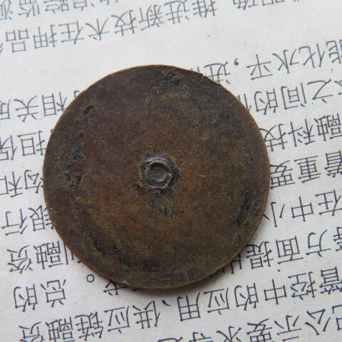 02--慰问章配件一个