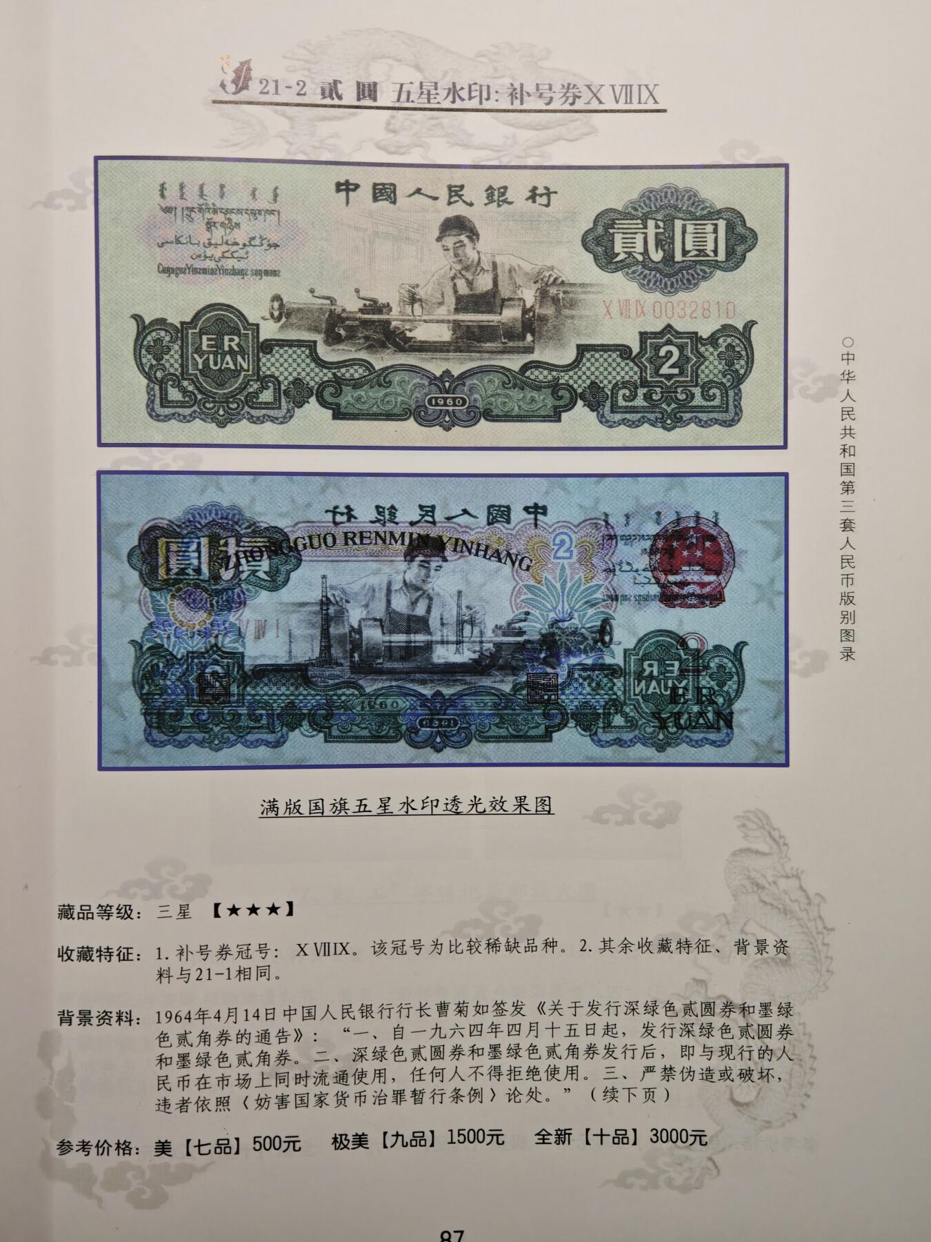 【德藏】世界币章拍卖第148期（拍品征集中~欢迎藏友联系）