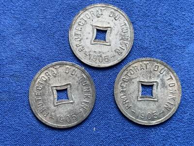 《竞宝斋》第423场 周日，周一，周二  3场连拍 （全场包邮） 三枚一组 法属安南1905年六百分之一锌币 世界上面值最小的硬币