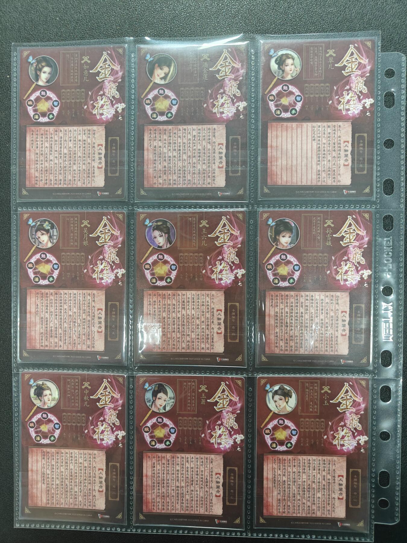 天玑星卡拍第126期《9.29周一截拍》持续收拍收评中 满赠卡需备注