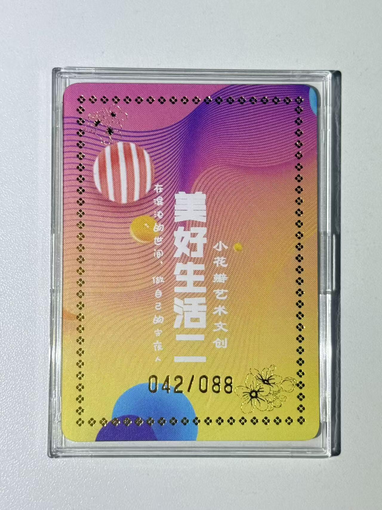 NO.11 好又多金牌大场强势回归，一站式配齐，方便凑单！（周6晚6点半截拍，卖家送拍0抽成！） 