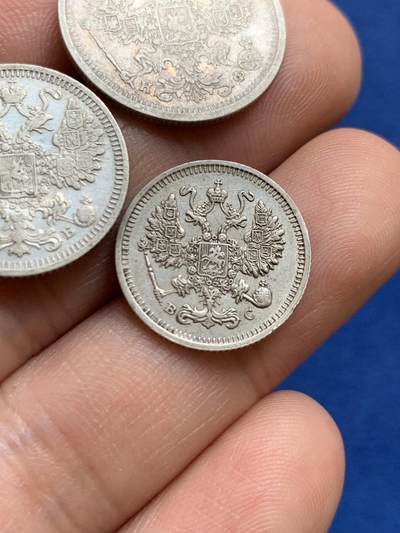 《竞宝斋》第423场 周日，周一，周二  3场连拍 （全场包邮） 三枚一组 沙俄银币 1915年10戈比+1908年15戈比+1879年20戈比