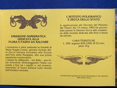 《竞宝斋》第423场 周日，周一，周二  3场连拍 （全场包邮） 意大利1993年花神500里拉 原册