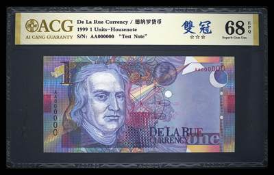《外钞收藏家》第五百七十一期（国庆场第二场）（本平台长期征集拍品、欢迎藏友们联系合作） - 1999年英国德纳罗公司牛顿纪念钞，编号AA000000，正面是著名物理学家牛顿头像，背面是国际空间站图案。