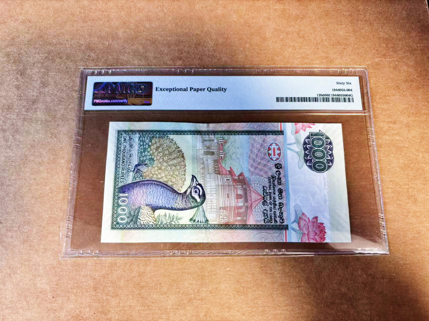 【Blue Auction】世界纸币精拍第732期——祝各位藏友国庆中秋假期快乐！ 斯里兰卡 2006年1000卢比 PMG66EPQ 