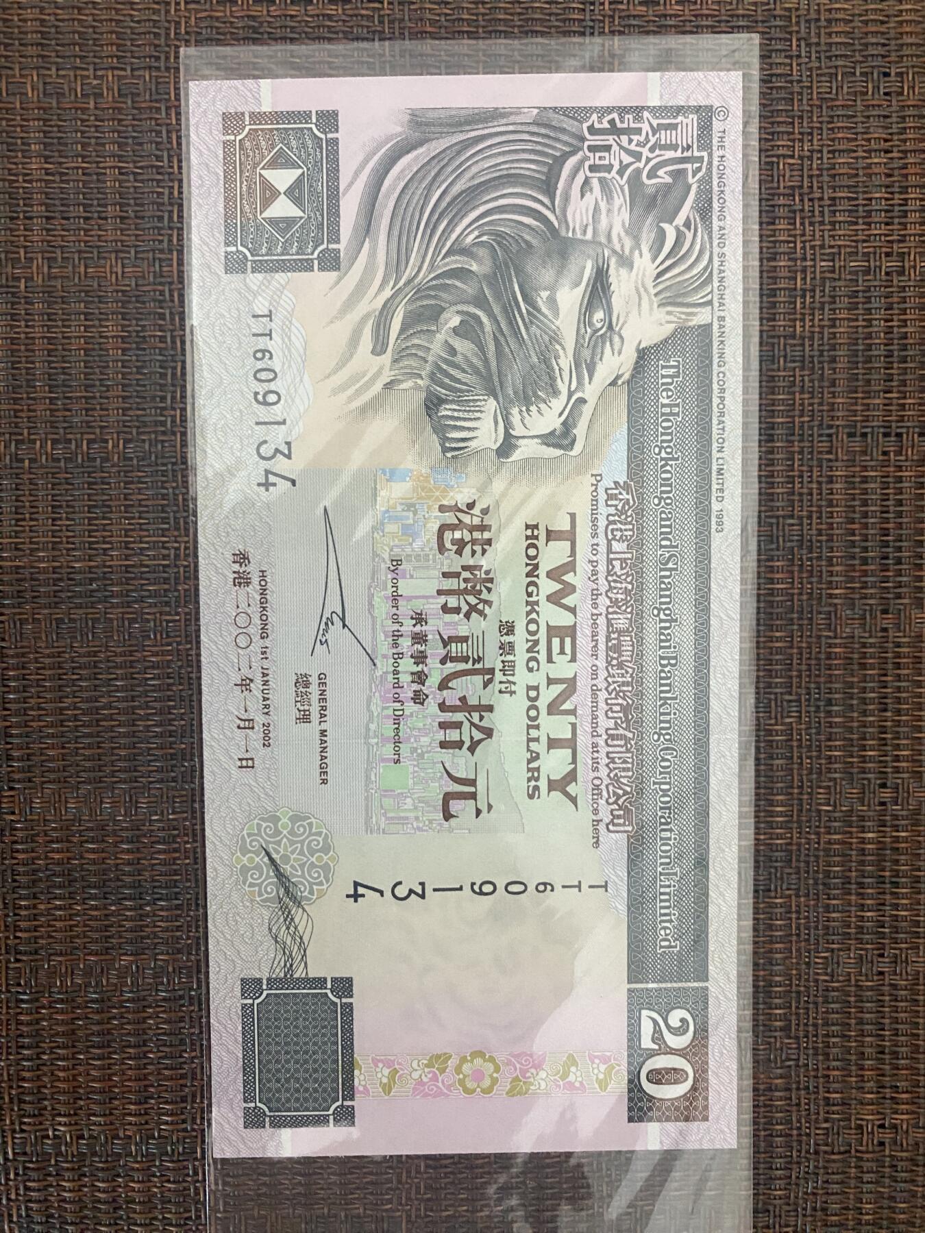 江南站02场纸币专场