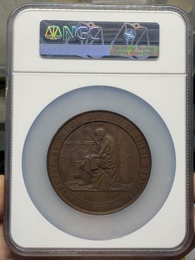 《竞宝斋》第424场 周日，周一，周二  3场连拍 （全场包邮） NGC MS62BN 比利时1868巴黎世界博览会铜章 高浮雕 68mm 加大加厚盒