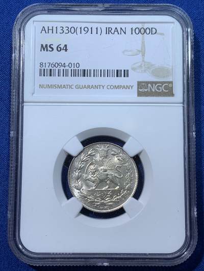 《竞宝斋》第424场 周日，周一，周二  3场连拍 （全场包邮） NGC MS64 伊朗恺加王朝1911年1000第纳尔狮子举刀银币（本土德黑兰版）
