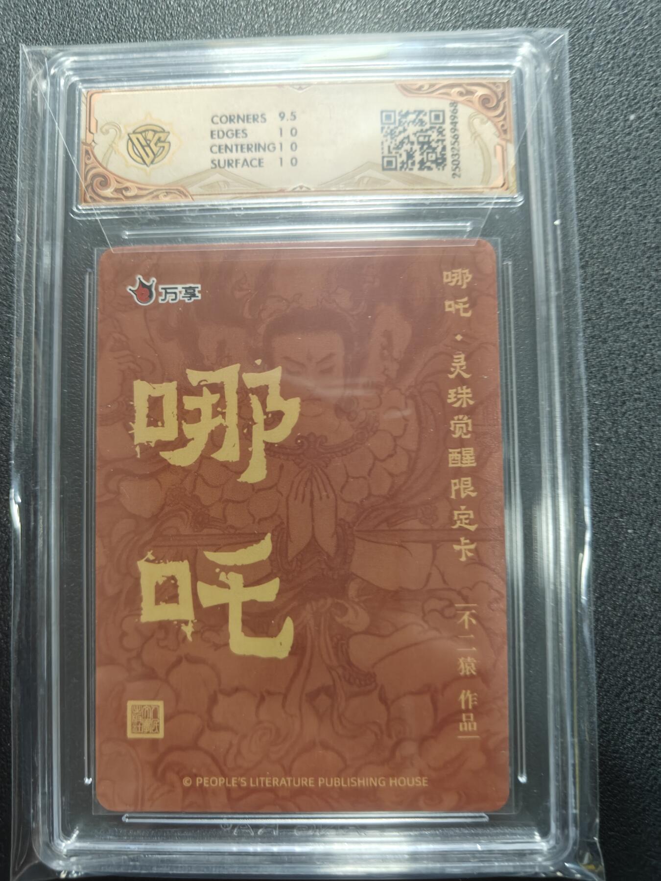 天玑星卡拍第126期《9.29周一截拍》持续收拍收评中 满赠卡需备注