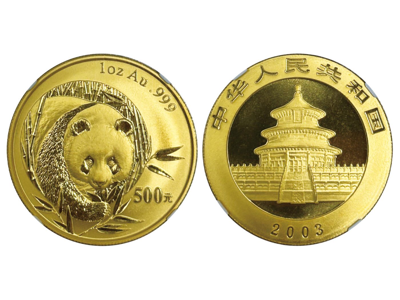冠军2025年11月29日澳门拍卖 2003年中國熊貓金幣，成色 99.9%：
（1）1oz，500元，鏡面竹，NGC MS 69，熊貓標籤
（2）1/2oz，200元，鏡面竹，NGC MS 69
（3）1/4oz，100元，鏡面竹，NGC MS 70，熊貓標籤
（4）1/10oz，50元，鏡面竹，NGC MS 69，熊貓標籤
（5）1/20oz，20元，鏡面竹，NGC MS 69

共5枚